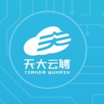 天大云聘 天大云聘