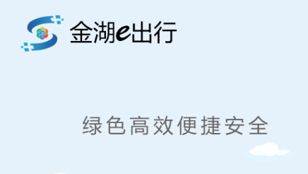 ���e����app