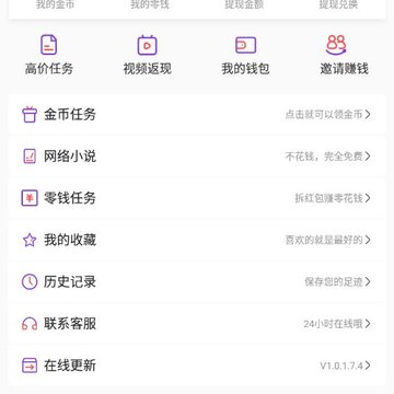 爱看短视频赚钱 爱看短视频赚钱