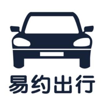 易约司机app 易约司机app