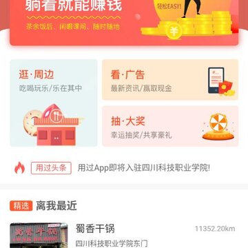 用过 用过