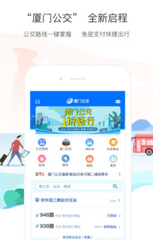 ���Ź���app