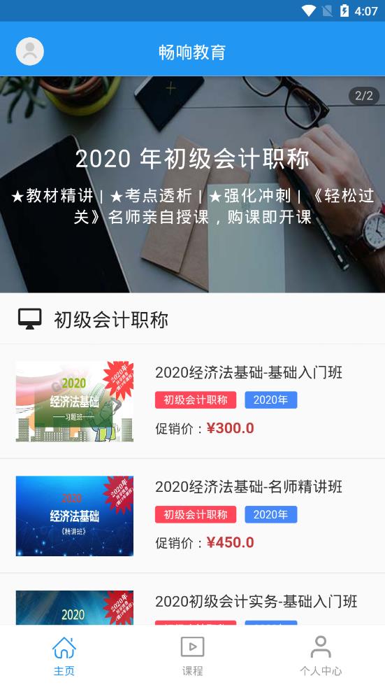 �������app