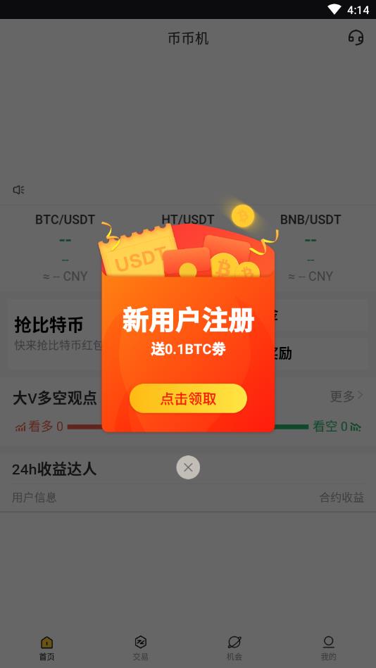 �ұһ�app