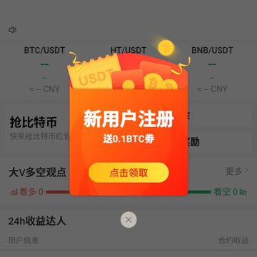 �ұһ�app