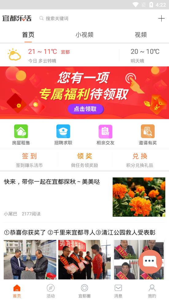 �˶��ֻ�