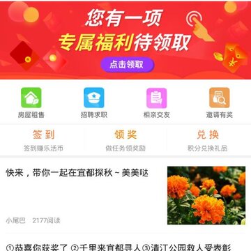 �˶��ֻ�
