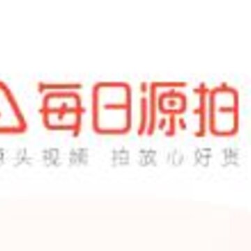 每日源拍 每日源拍