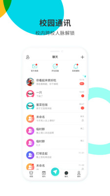 同窗谊 同窗谊