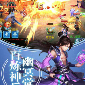天宠岛BT版 天宠岛BT版