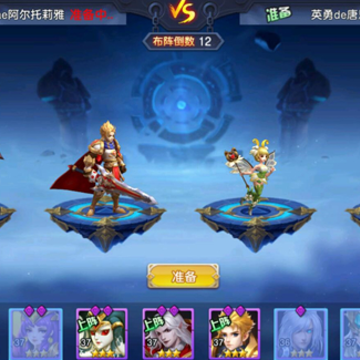 众神荣耀光明阵容推荐 众神荣耀光明怎么搭配阵容 众神荣耀光明阵容推荐 众神荣耀光明怎么搭配阵容