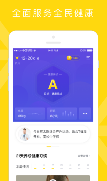 �̽���app