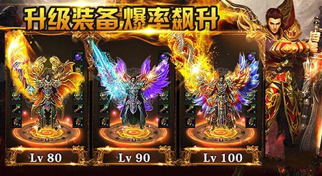 烈焰裁决移动版 烈焰裁决移动版