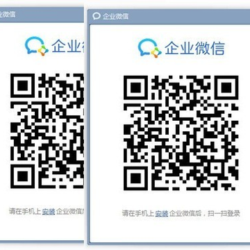 企业微信双开工具 企业微信双开工具