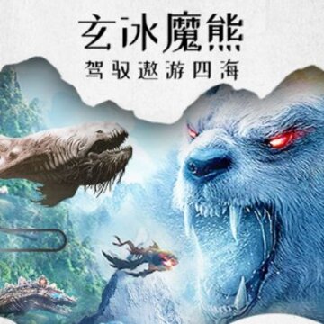 狂神无双切割BT版 狂神无双切割BT版