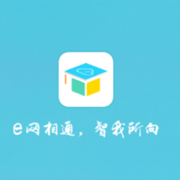 e智通app e智通app