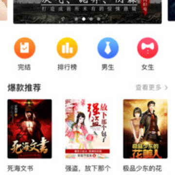 蓝阅读 蓝阅读