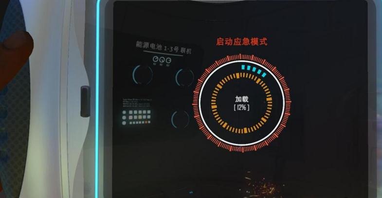 水下之旅(Subnautica) 水下之旅(Subnautica)