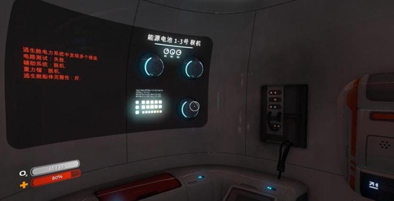 水下之旅(Subnautica) 水下之旅(Subnautica)