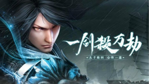 无极争锋 无极争锋