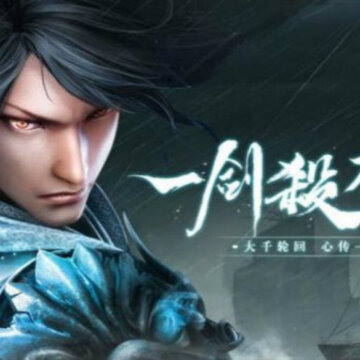 无极争锋 无极争锋