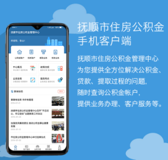 ��˳������app
