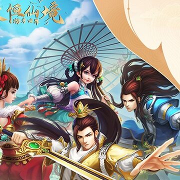 游秀世界永恒仙境BT版 游秀世界永恒仙境BT版