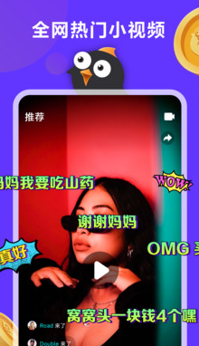 ����С��Ƶapp