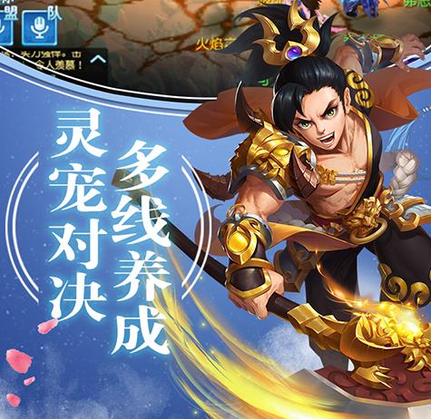 天宠岛腾讯版 天宠岛腾讯版