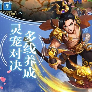 天宠岛腾讯版 天宠岛腾讯版