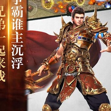 铸剑师单职业腾讯版 铸剑师单职业腾讯版