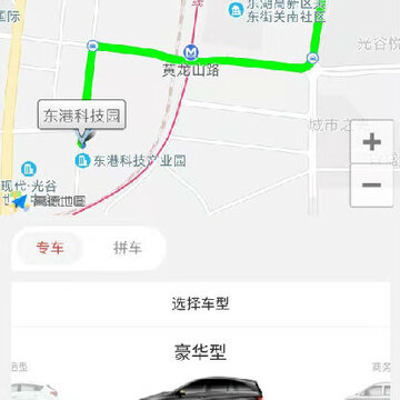 优选专车 优选专车