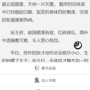 木瓜看书免费版 木瓜看书免费版