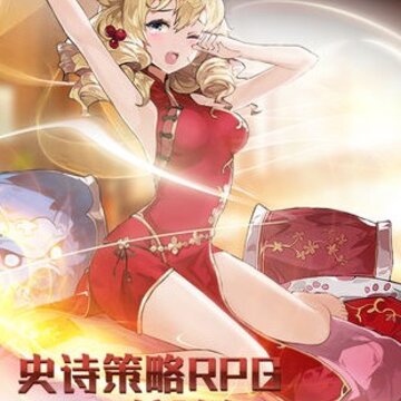 碧空战纪BT版 碧空战纪BT版