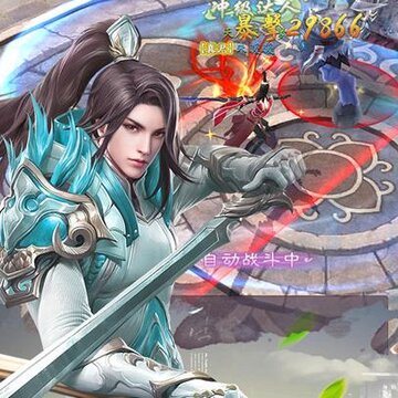 傲骨仙侠九游版 傲骨仙侠九游版