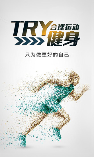 Try����app