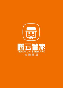 腾云管家app 腾云管家app