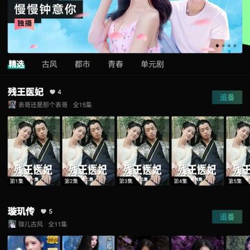 ����app