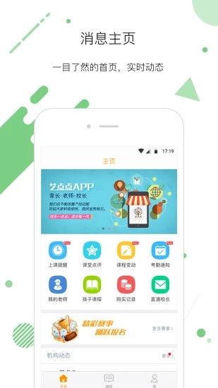 �յ��app�ٷ�����