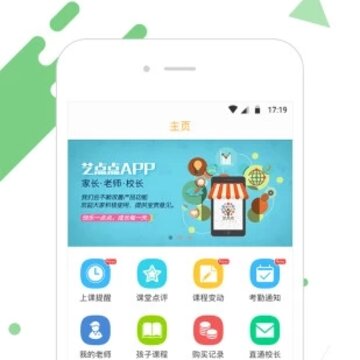 �յ��app�ٷ�����