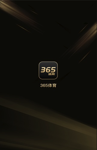 365����