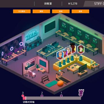 全能电子竞技经理汉化补丁 全能电子竞技经理汉化补丁