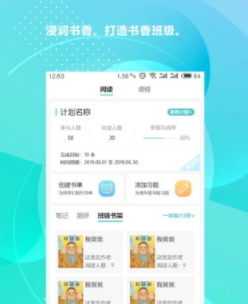 �»�������ʦ��app