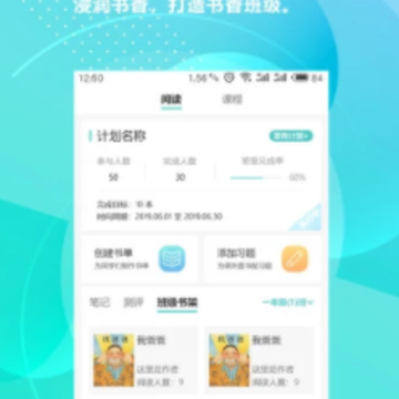�»�������ʦ��app