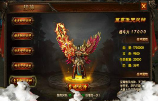 龙魂至尊 龙魂至尊