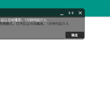 券宝宝自动刷课 券宝宝自动刷课