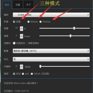 Autokroma AfterCodecs(AE视频渲染插件) Autokroma AfterCodecs(AE视频渲染插件)