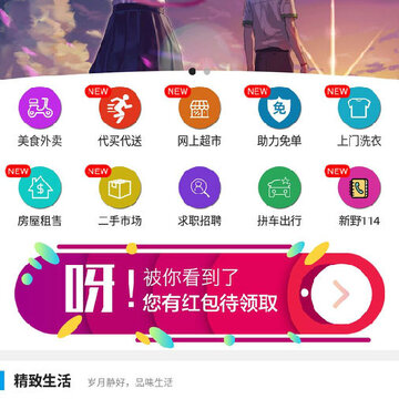 ��ͨ��Ұapp