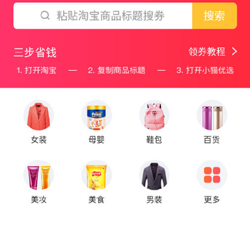 小猫优选 小猫优选