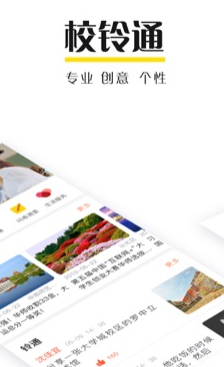 У��ͨapp